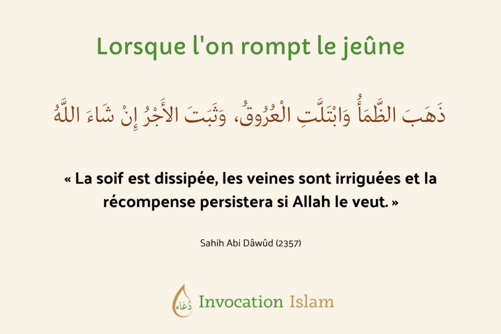 doua rupture du jeune